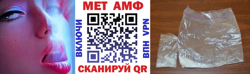Amphetamine 97% Нытва