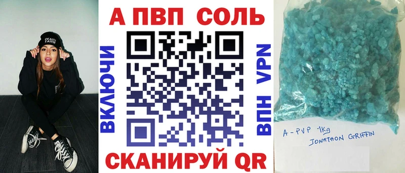 Купить закладки  Нытва  Alpha-PVP VHQ 