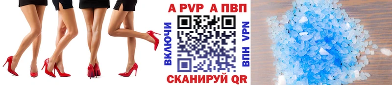 Alpha-PVP СК Нытва