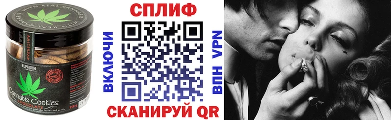 Купить закладки  Нытва  Печенье с ТГК марихуана 