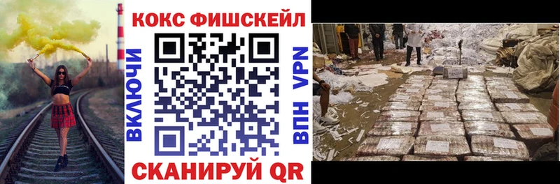 Кокаин Columbia  Купить закладки  Нытва