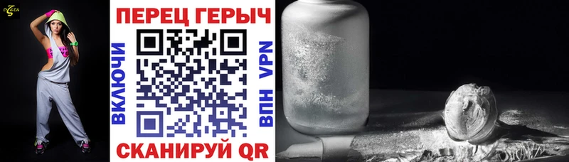 Купить где  Нытва  Героин Heroin 