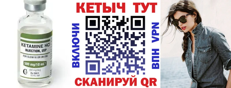 Кетамин ketamine  Купить  Нытва 