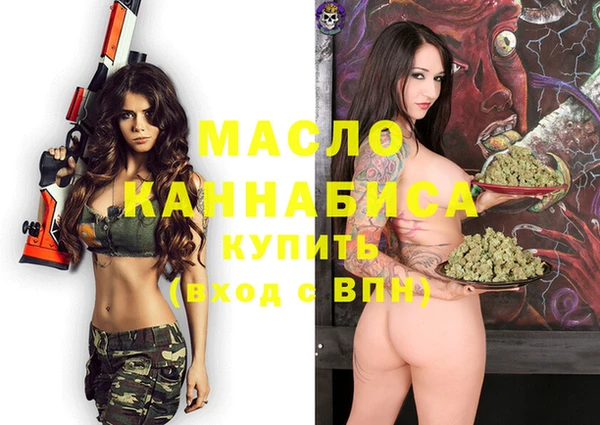 мдма Зеленокумск