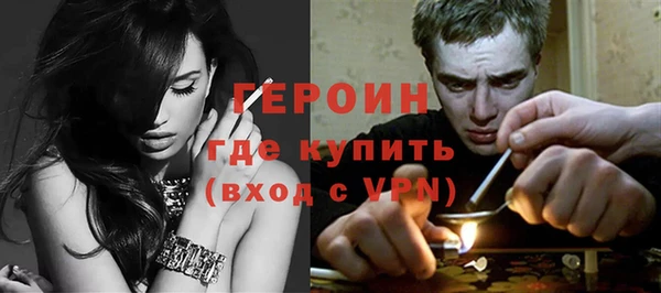 мдма Зеленокумск