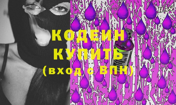 ПСИЛОЦИБИНОВЫЕ ГРИБЫ Зеленодольск