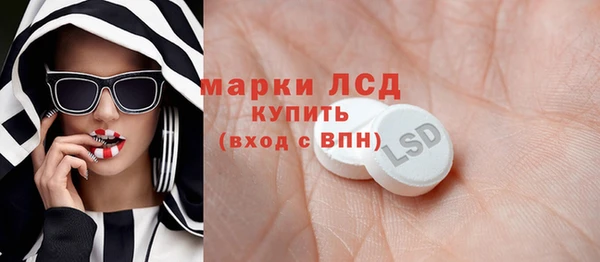 spice Тавда