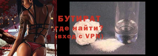 тгк Зерноград