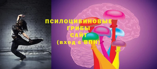 тгк Зерноград