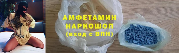 мдма Зеленокумск