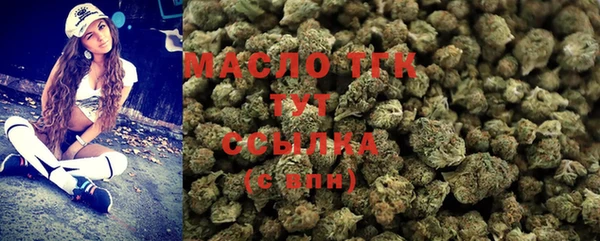 мдма Зеленокумск