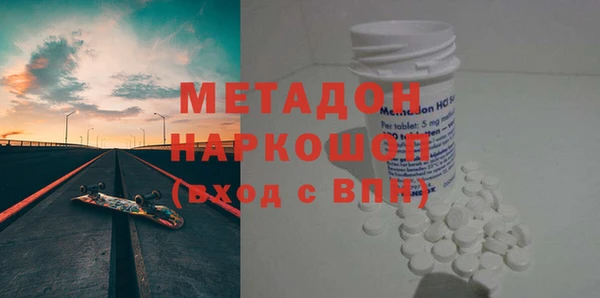 хмурый Инсар