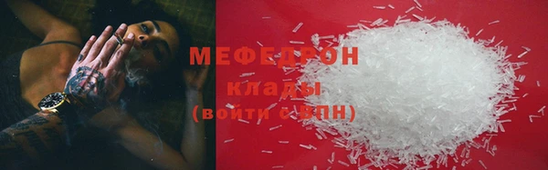 ПСИЛОЦИБИНОВЫЕ ГРИБЫ Зеленодольск