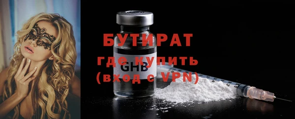 тгк Зерноград
