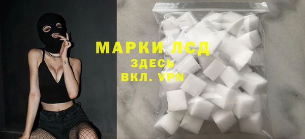 ПСИЛОЦИБИНОВЫЕ ГРИБЫ Зеленодольск