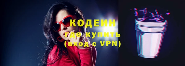 ПСИЛОЦИБИНОВЫЕ ГРИБЫ Зеленодольск