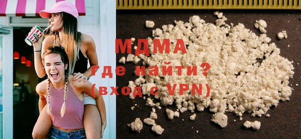 мдма Зеленокумск