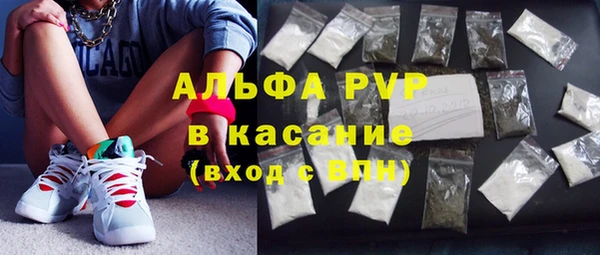 альфа пвп VHQ Инта
