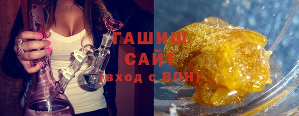 тгк Зерноград