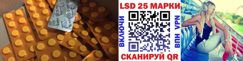 Лсд 25 экстази кислота Нытва