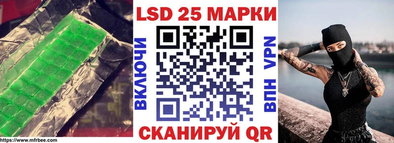 ЛСД экстази кислота Купить где Нытва