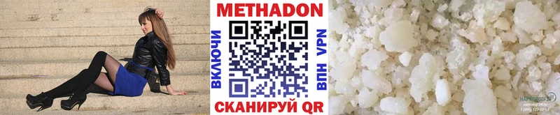Купить закладки  Нытва  Метадон VHQ 