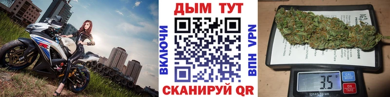 МАРИХУАНА семена  Купить где  Нытва 